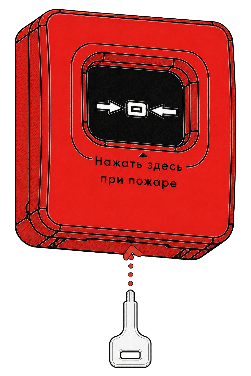 Ручной пожарный извещатель Астра и схема отжатия ключом