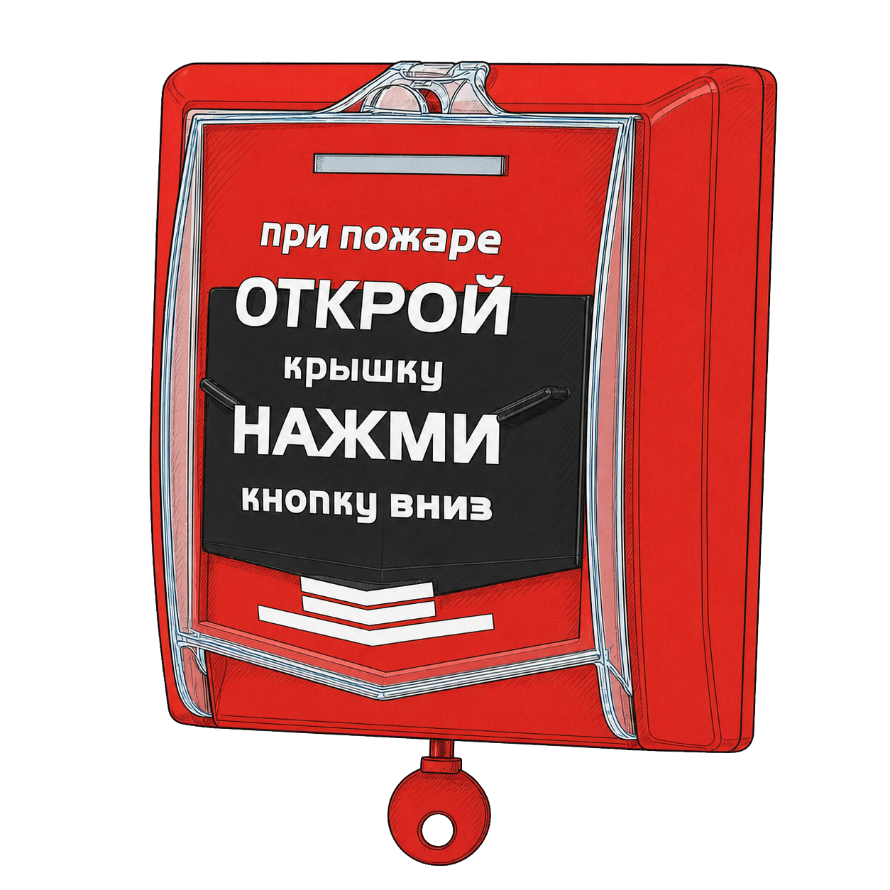 Ручной пожарный извещатель Версет